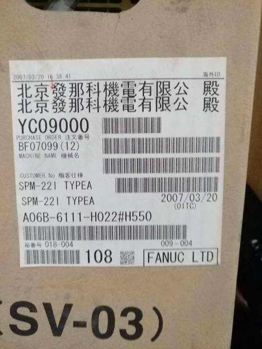 Блок питания FANUC A06B-6111-H022H550