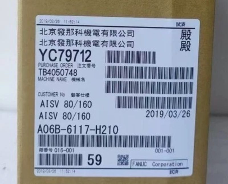 Сервоусилитель FANUC A06B-6117-H210