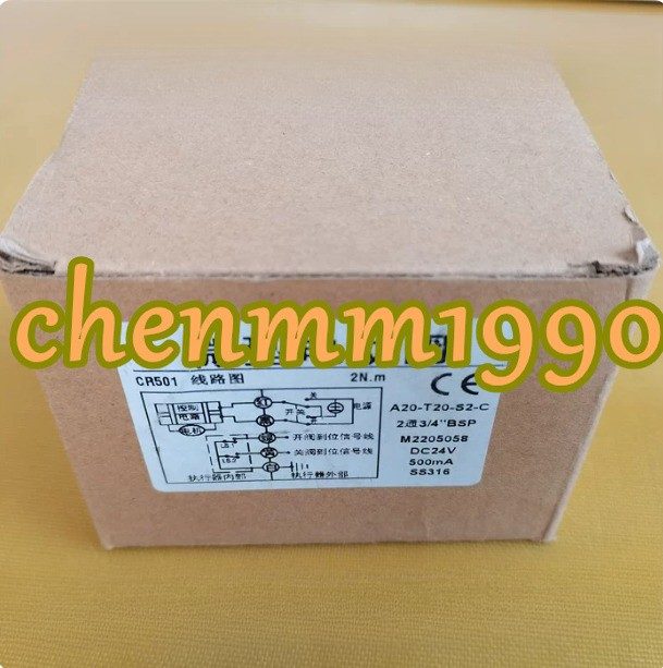 Клапан A20-T20-S2-C