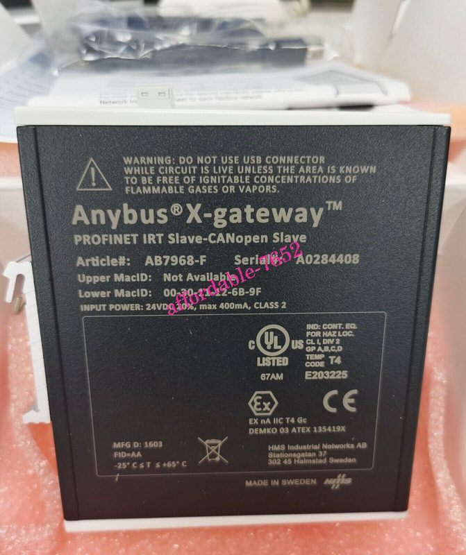 Шлюз полевой шины AB7968-F