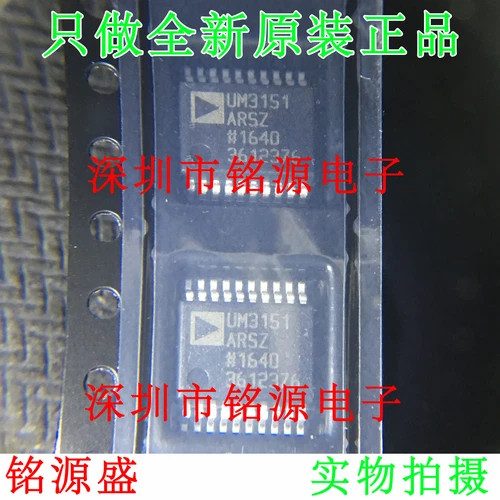 Микросхема Analog Devices ADUM3151ARSZ
