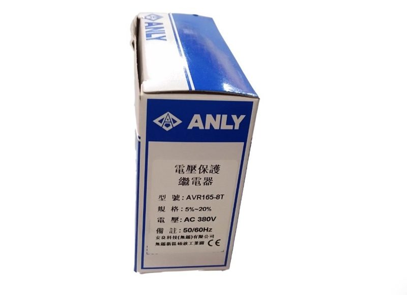 Реле защиты AVR165-8T