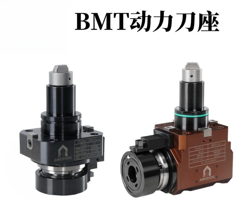 Режущий инструмент BMT40/45/55/65/75