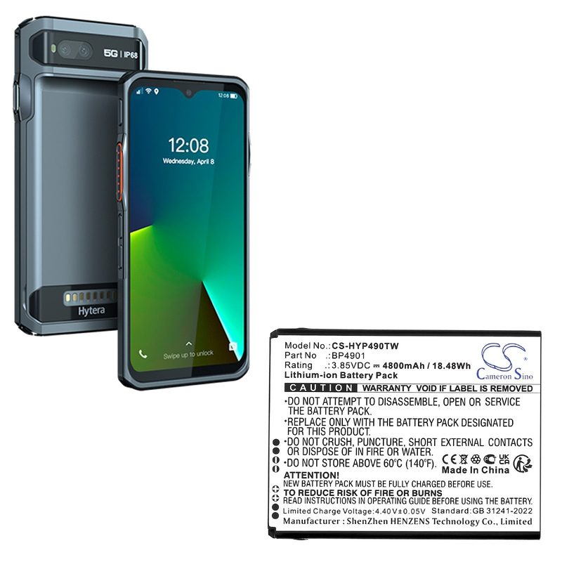 Радиостанция Hytera BP4901