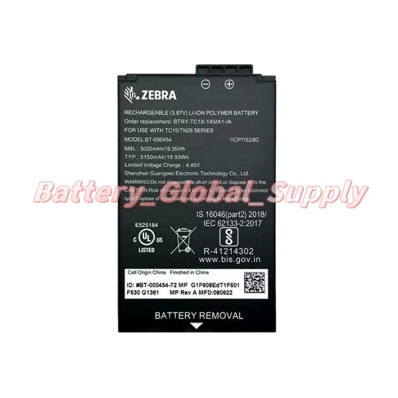 Терминал сбора данных Zebra BT-000454