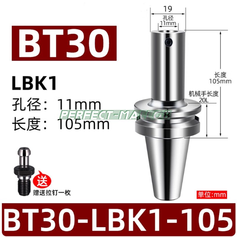 Режущий инструмент BT30-LBK1-105