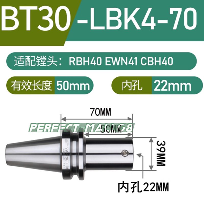 Режущий инструмент BT30-LBK4-70