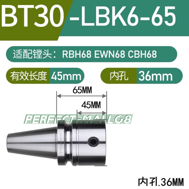 Режущий инструмент BT30-LBK6-65