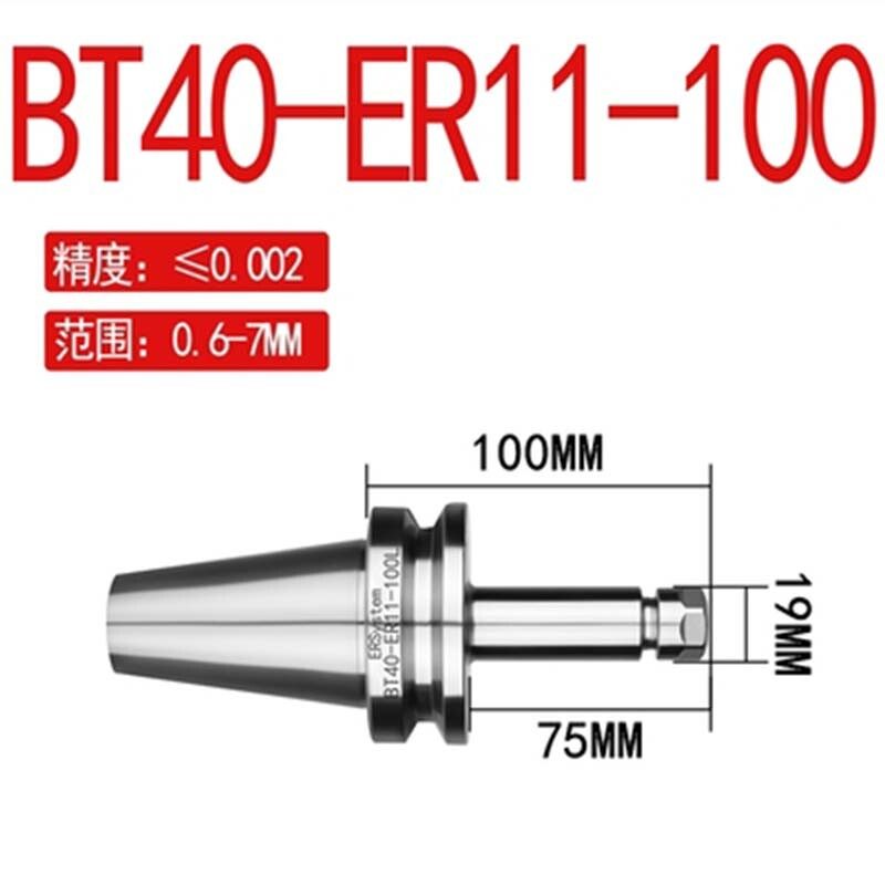 Режущий инструмент BT40-ER11