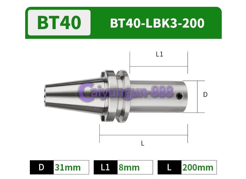 Режущий инструмент BT40-LBK3-200
