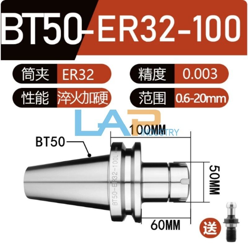 Патрон BT50-ER32-100