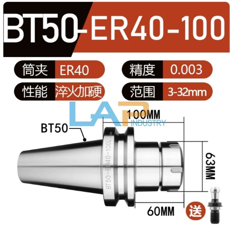Патрон BT50-ER40-100