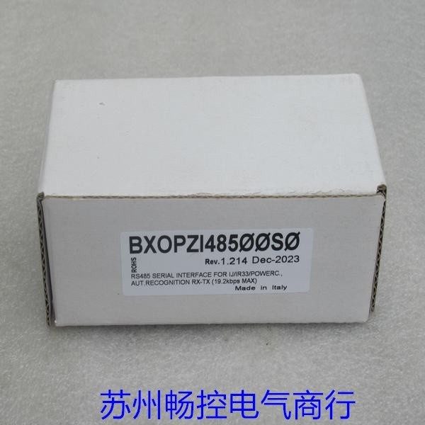 Климатическое оборудование BXOPZI48500S0