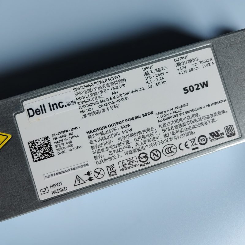Блок питания Dell C502A
