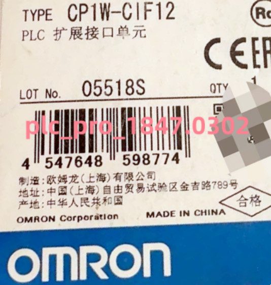 Коммуникационный модуль Omron CP1W-CIF12