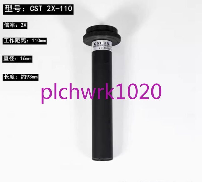 Камера машинного зрения CST-2X110