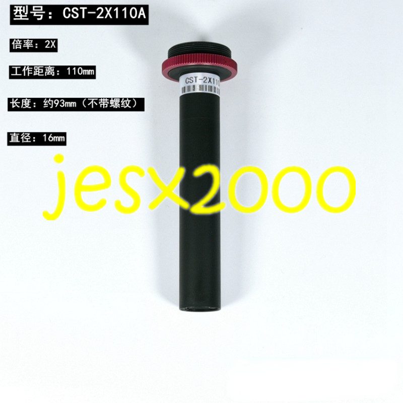 Камера машинного зрения CST-2X110A