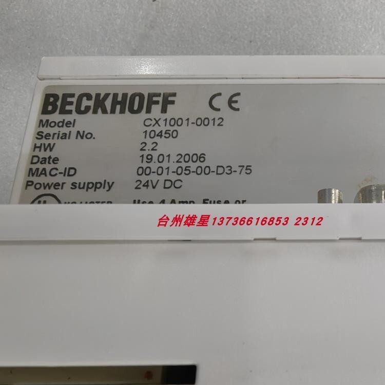 IIoT-устройство Beckhoff CX1001-0012