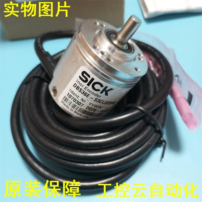 Энкодер SICK DBS36E-S3CL02048