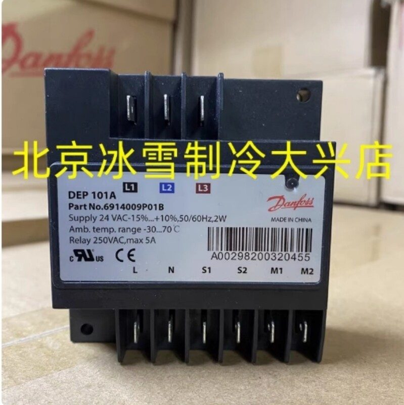 Реле защиты Danfoss DEP101A
