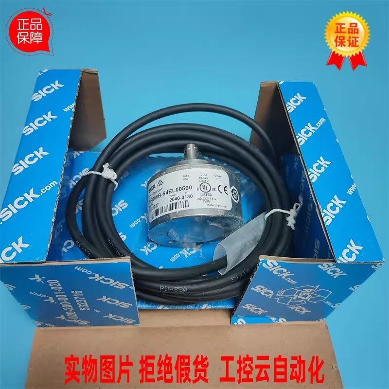 Энкодер SICK DFS60B-S4EL00500