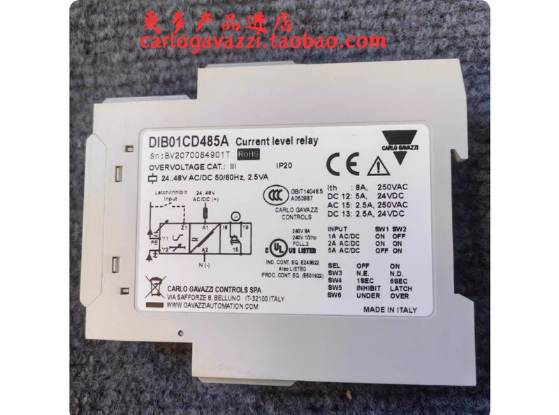 Реле защиты DIB01CD485A
