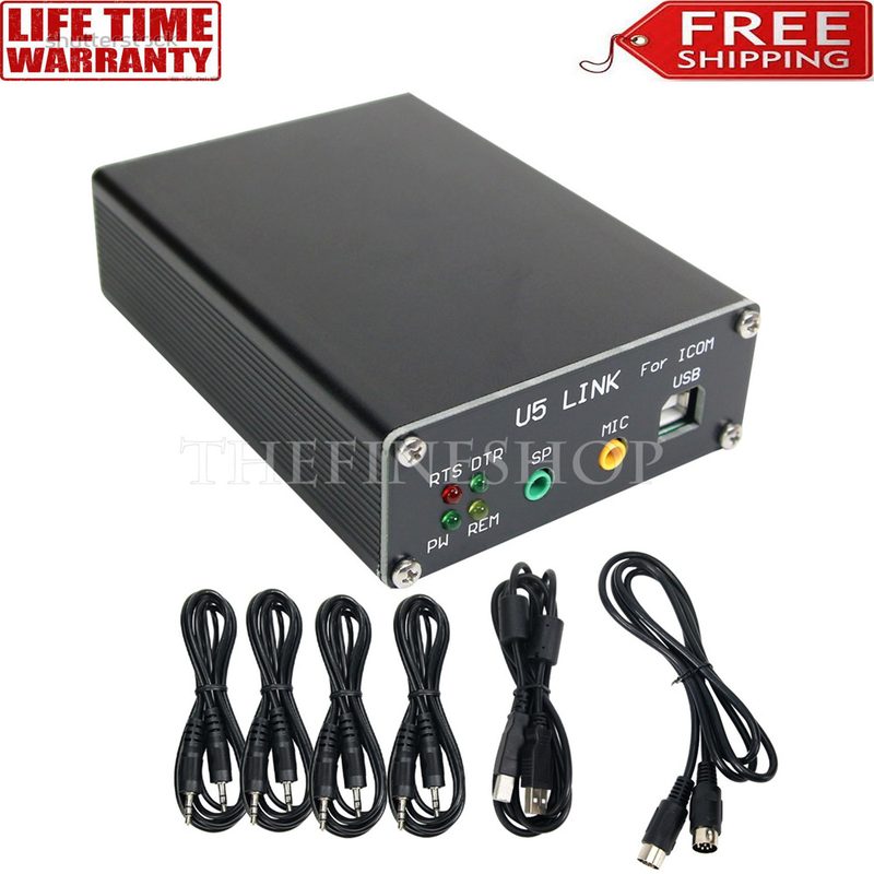 Радиостанция Icom DIN8-DIN8