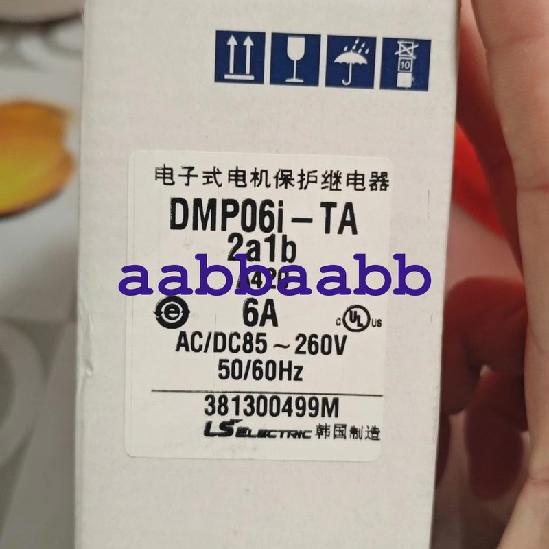 Реле защиты DMP06I-TA