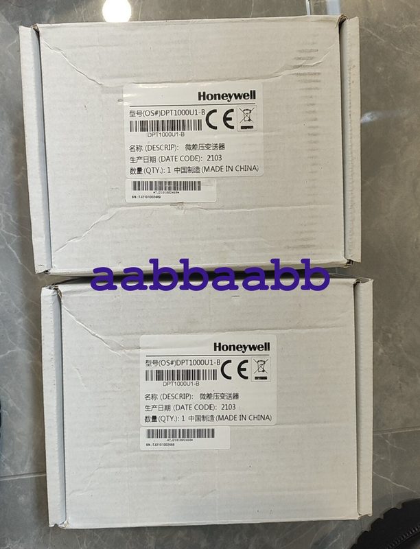 Датчик давления Honeywell DPT1000U1-B