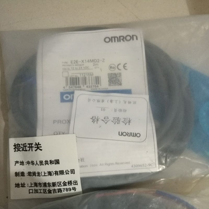 Датчик приближения Omron E2E-X14MD2-Z