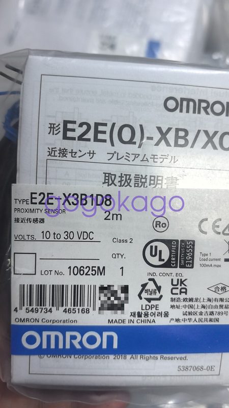Датчик приближения Omron E2E-X3B1D8