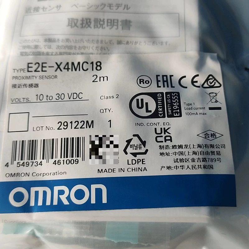 Датчик приближения Omron E2E-X4MC18