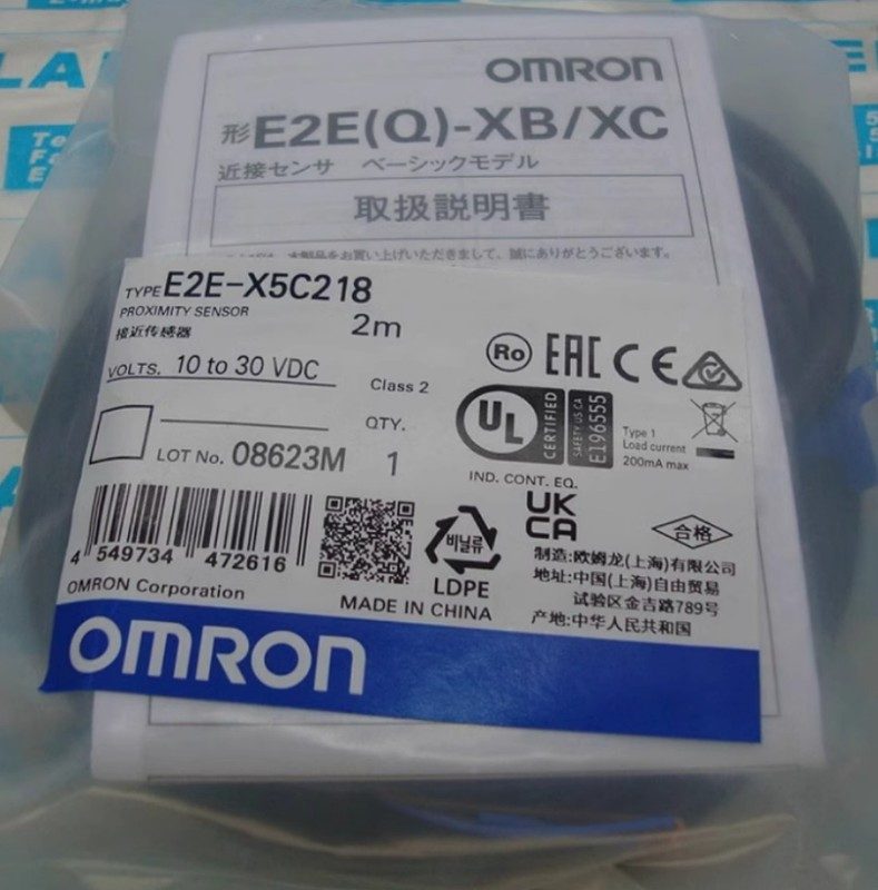 Датчик приближения Omron E2E-X5C218