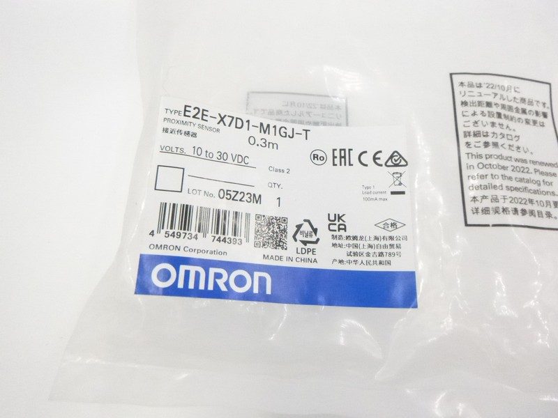 Датчик приближения Omron E2E-X7D1-M1GJ-T