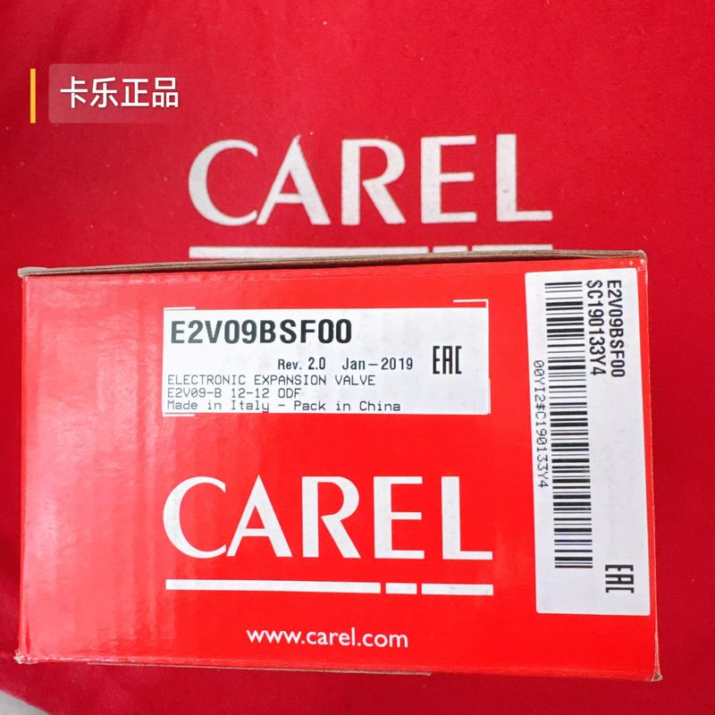 Расширительный вентиль E2V09BSF00+COIL
