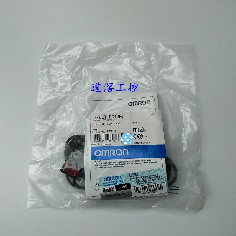 Фотоэлектрический датчик Omron E3T-FD12M