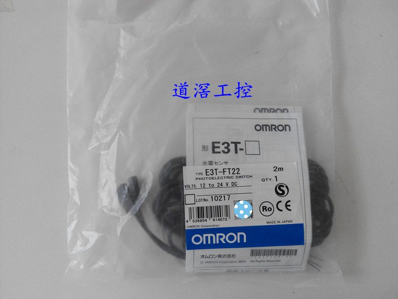 Фотоэлектрический датчик Omron E3T-FT24