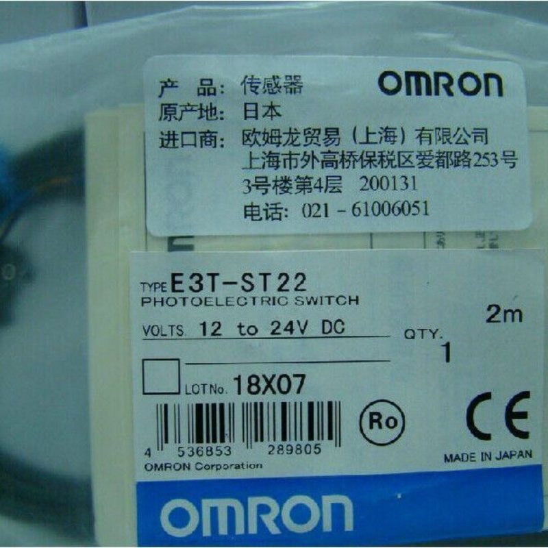 Фотоэлектрический датчик Omron E3T-ST22