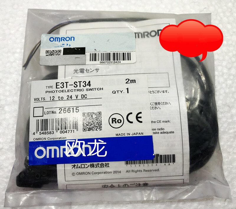 Фотоэлектрический датчик Omron E3T-ST34
