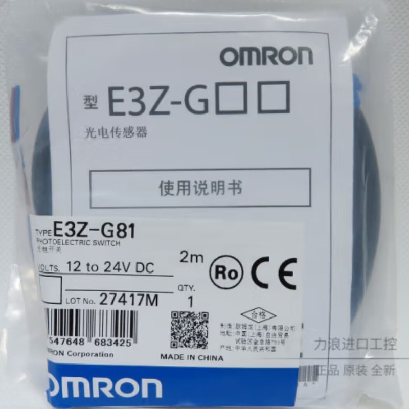 Фотоэлектрический датчик Omron E3Z-G81