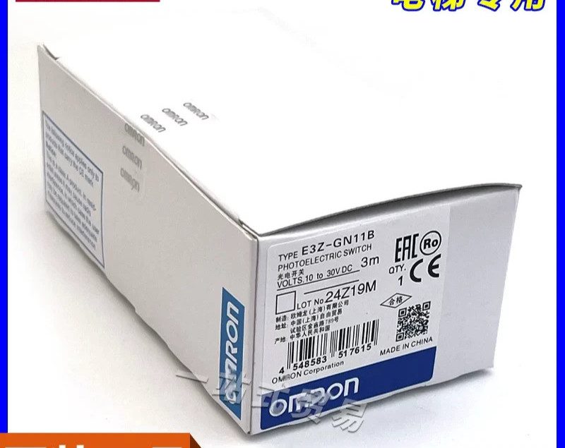 Фотоэлектрический датчик Omron E3Z-GN11B