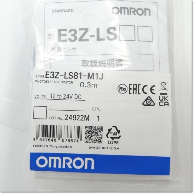 Фотоэлектрический датчик Omron E3Z-LS81-M1J