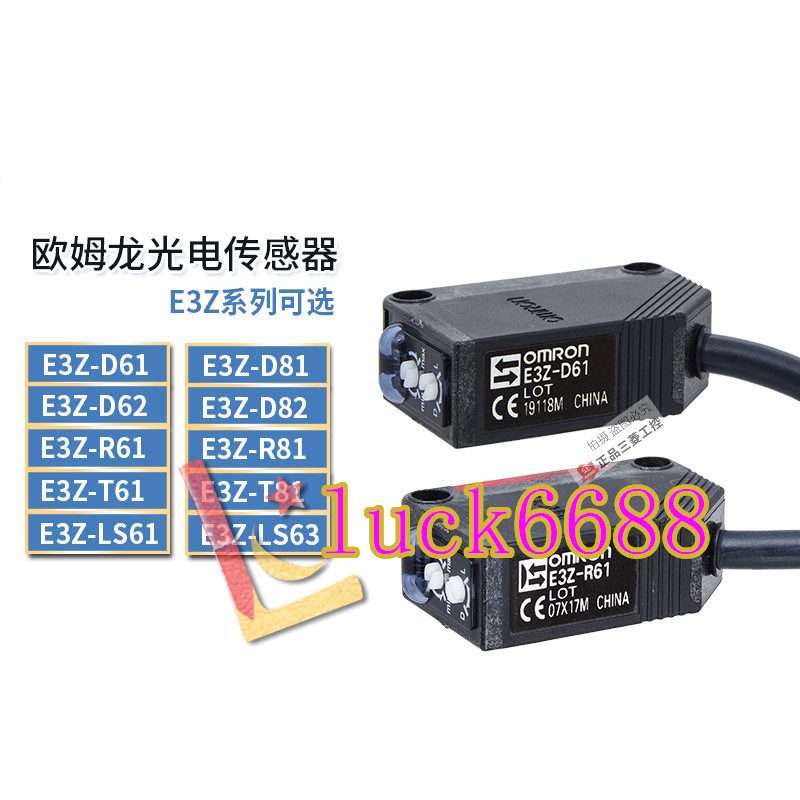 Датчик Omron E3Z-T61A-D+E3Z-T61A-L