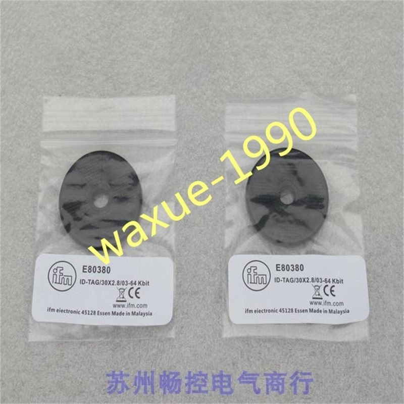 Считыватель RFID ifm E80380