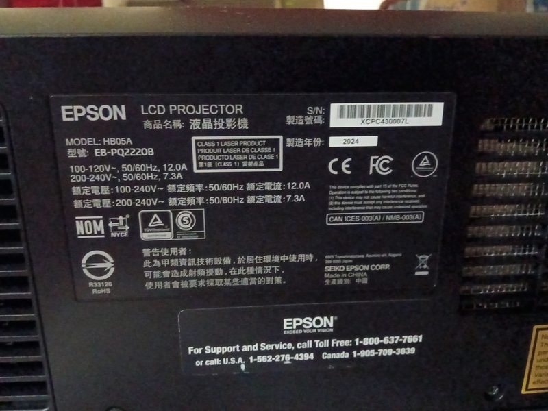 Проектор Epson EB-PQ2008B