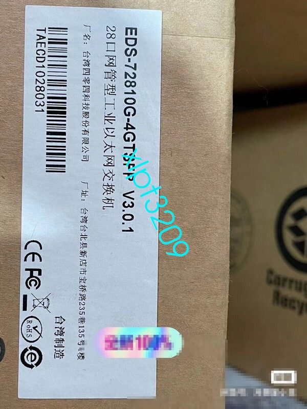 IIoT-устройство Moxa EDS-72810G-4GSFP