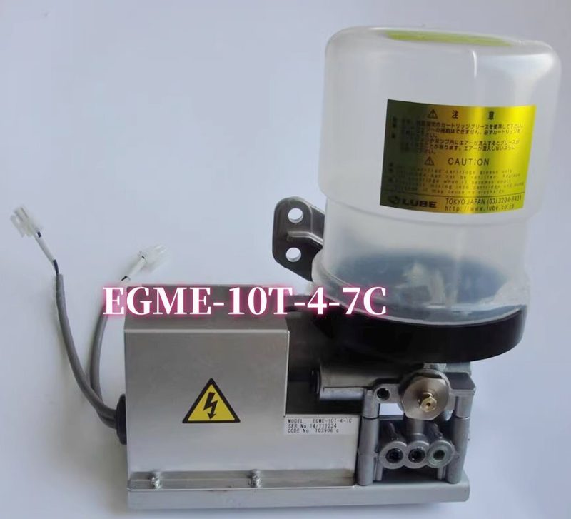 Оборудование EGME-10T-4-7C