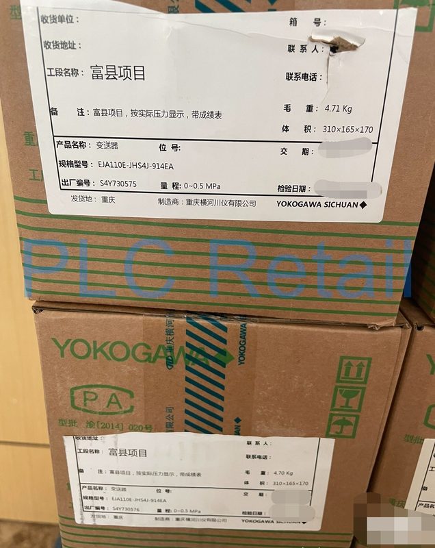 Датчик давления Yokogawa EJA110E-JHS4J-914EA