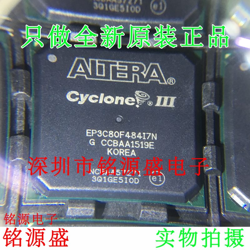 Микросхема ПЛИС Altera EP3C80F484C7N