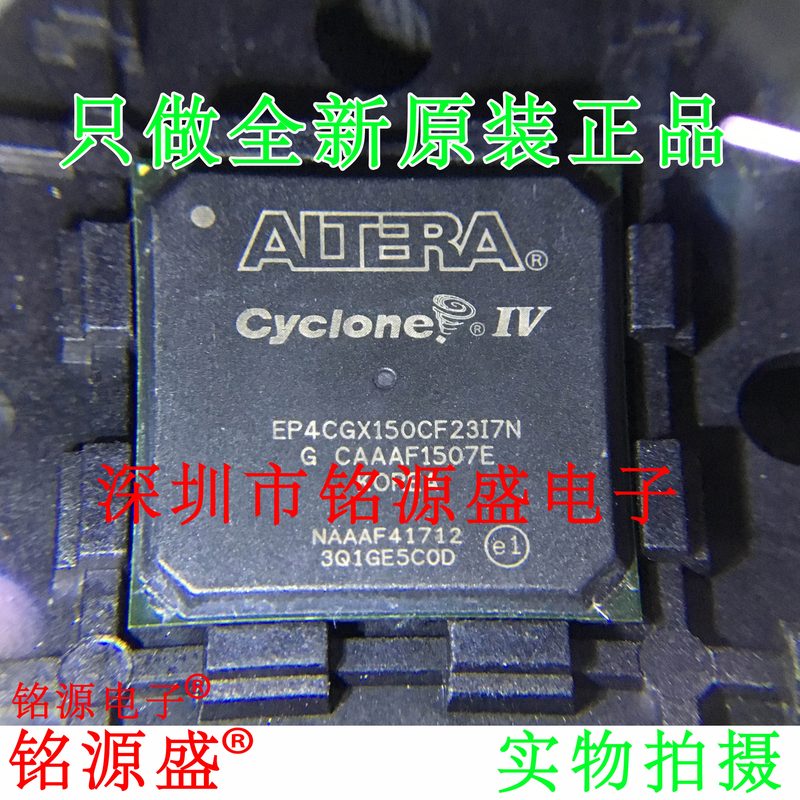 Микросхема ПЛИС Altera EP4CGX150CF23C7N